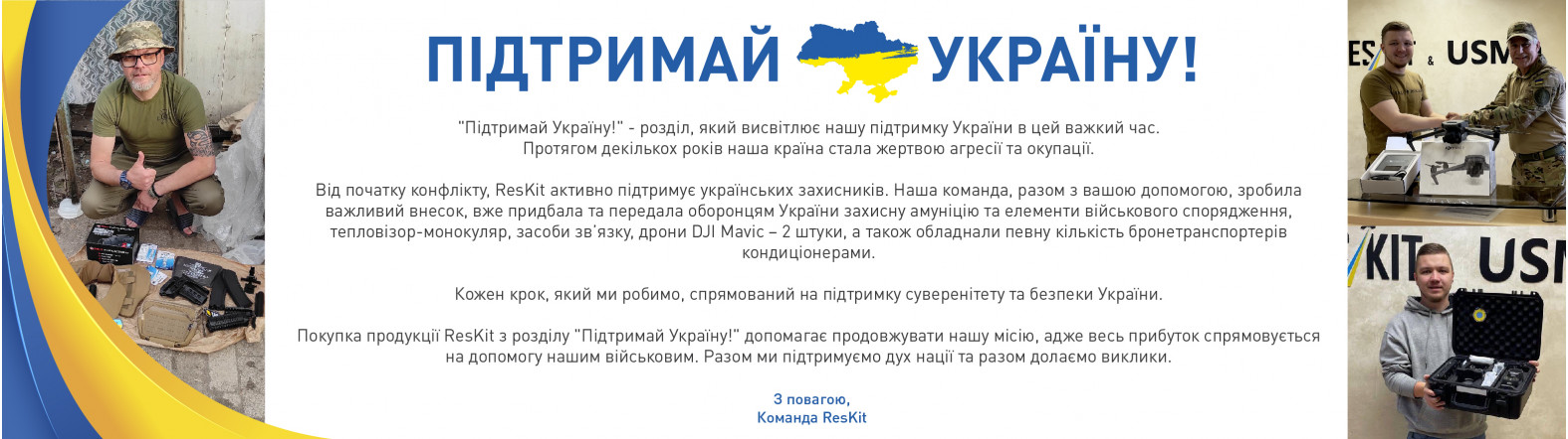 Scale Plastic Models Kits. Accessories and Resin Parts. Reskit online Store. Sale Discount. Support For Ukraine