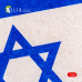 Shop Israel Flag - Base - Acrylic 3 mm (410 x 270 mm) (410 g) (1/72 - 1/32) Scale Plastic Models Kits. Accessories and Resin Parts. Reskit online Store